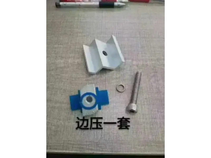 aluminum alloy edge-clamping blocks